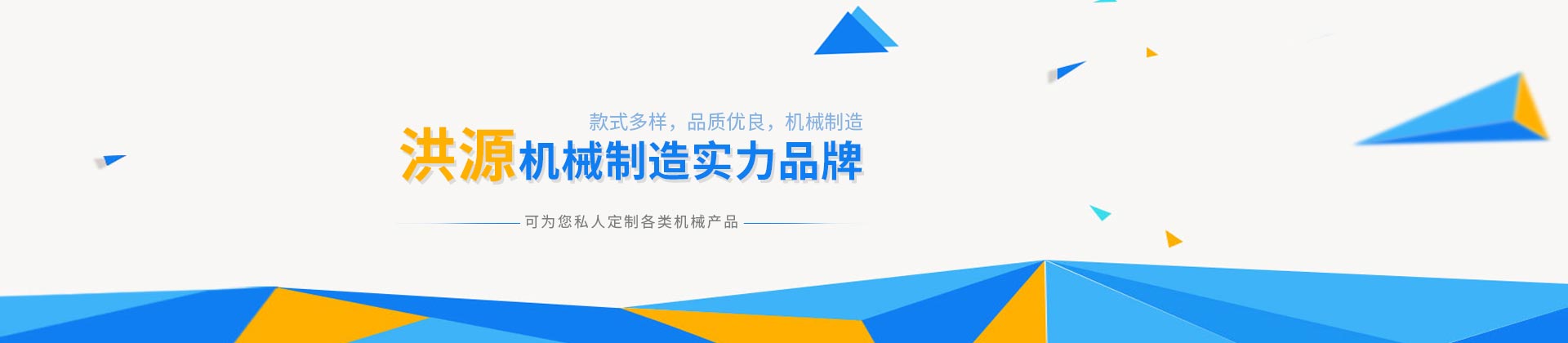 安博·体育(中国)股份有限公司官网设计